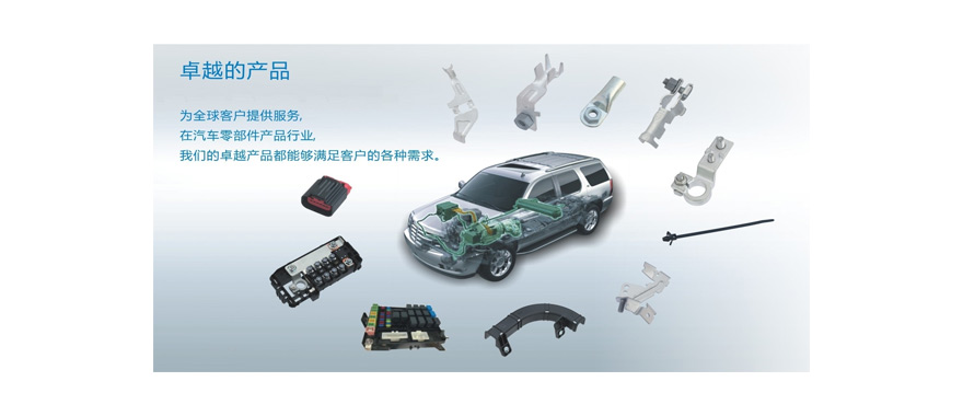 汽車連接器粘接不牢固，密封性差怎么辦？用施奈仕連接器粘接膠.jpg