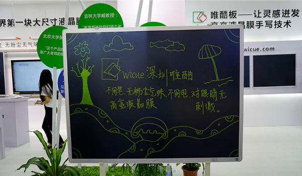 LCD顯示屏粘接,LCD光固膠,液晶顯示屏粘接