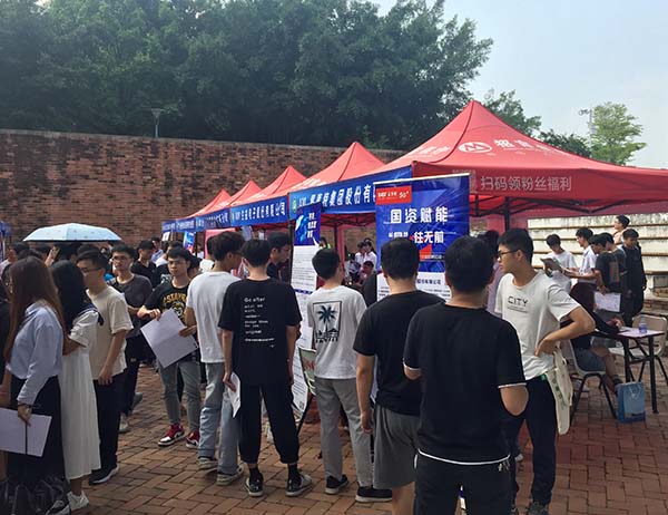 校園招聘會(huì),施奈仕校園招聘會(huì),理工學(xué)院校園招聘會(huì),2021校園招聘