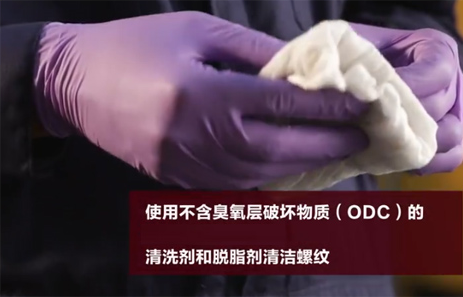 螺紋鎖固膠使用方法,螺紋鎖固膠使用步驟,螺紋鎖固膠如何拆卸