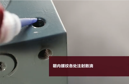 螺紋鎖固膠使用方法,螺紋鎖固膠使用步驟,螺紋鎖固膠如何拆卸