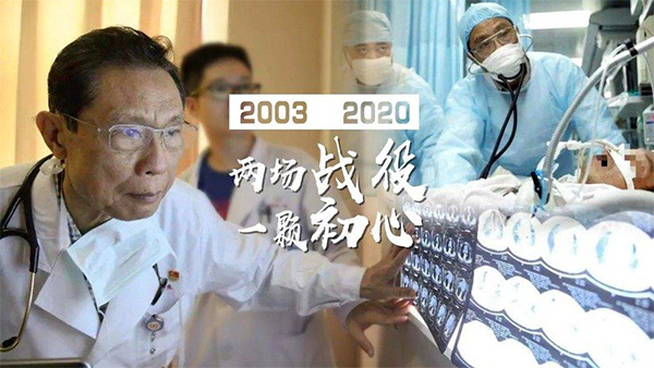 中國人最該追的星,時代的楷模,電子工業(yè)膠粘劑,施奈仕