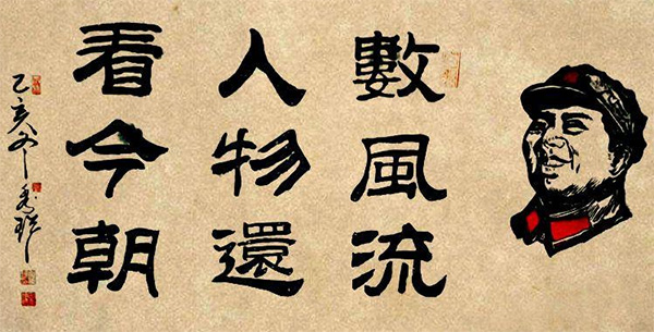 中國人最該追的星,時代的楷模,電子工業(yè)膠粘劑,施奈仕