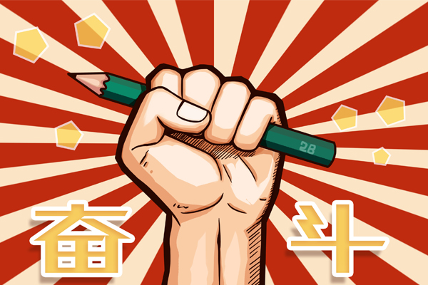 高考,高考作文,施奈仕,可為,有為