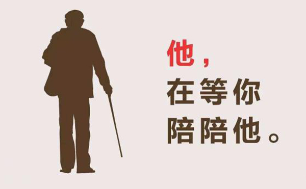 父親節(jié),父愛如山,父親節(jié)祝福,施奈仕
