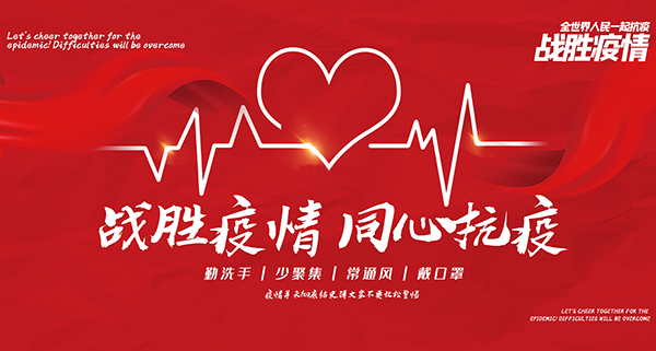 東莞南城疫情,東莞疫情,抗擊疫情,東莞疫情形勢,施奈仕