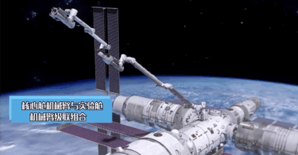 中國空間站,中國航天,施奈仕