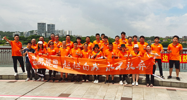 施奈仕,牛盟運動,徒步,保護環(huán)境