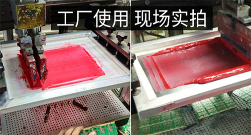 貼片紅膠拖尾問題|貼片紅膠應(yīng)用工藝問題|貼片紅膠應(yīng)用問題分析