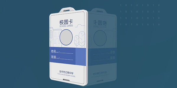 校園卡灌封膠，耐老化灌封膠,無(wú)干擾灌封膠