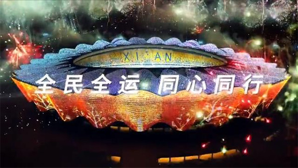 全運(yùn)會(huì),全民全運(yùn),同心同行,弘揚(yáng)中華體育精神