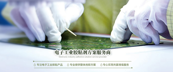 廣東招聘,銷售招聘,行政招聘,應用工程師招聘