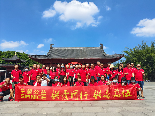 牛盟公益,綠色徒步,施奈仕,保護環(huán)境,生態(tài)環(huán)境