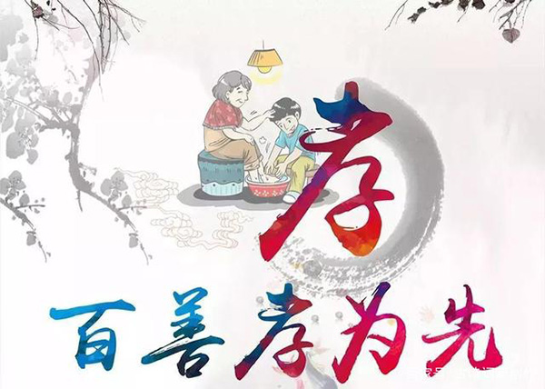 重陽節(jié),老人節(jié),登高賞秋,敬老,重九節(jié)