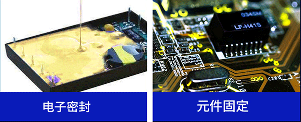 電子黃膠,施奈仕電子黃膠,UL認證電子黃膠,安全阻燃的電子黃膠