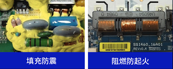 電子黃膠,施奈仕電子黃膠,UL認證電子黃膠,安全阻燃的電子黃膠