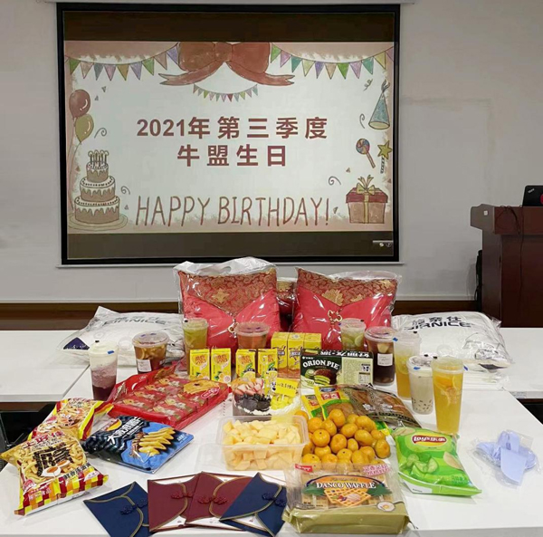 生日會(huì),生日快樂,團(tuán)建,活動(dòng),施奈仕.jpg