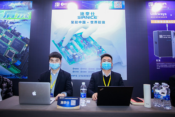 CEIA論壇,2021年CEIA西安站,第73屆CEIA電子智能制造高峰論壇