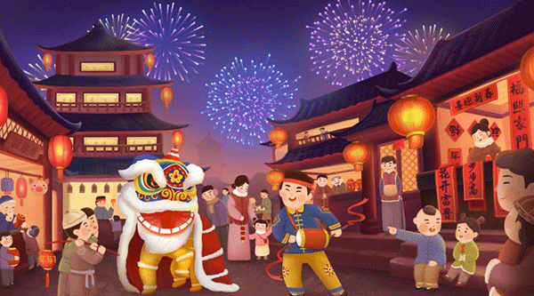 慶祝元旦,元旦習(xí)俗,元旦放假通知,施奈仕元旦放假安排.gif