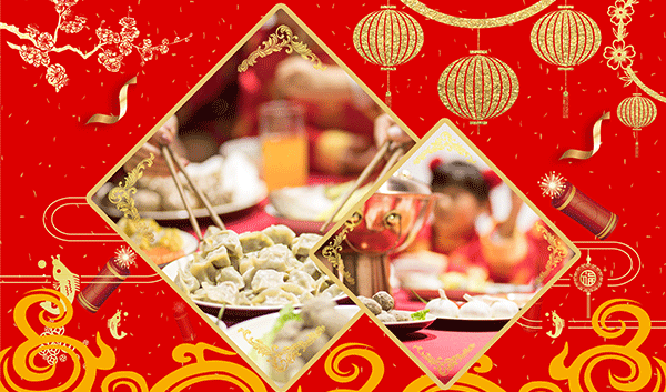 慶祝元旦,元旦習(xí)俗,元旦放假通知,施奈仕元旦放假安排.gif