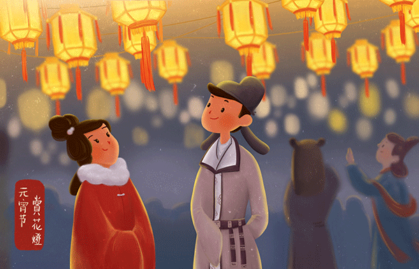 元宵節(jié),上元節(jié),元宵節(jié)風(fēng)俗,喜迎元宵佳節(jié).gif