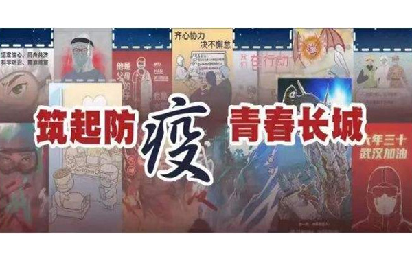 群眾不松懈！構(gòu)筑防疫長城！.jpg