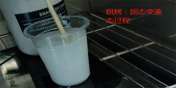聚氨酯灌封膠|灌封膠|聚氨酯灌封膠結(jié)塊解決方案.施奈仕