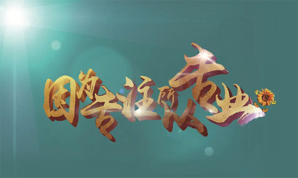 膠粘劑廠商,膠水供應(yīng)商,電調(diào)用膠方案,無人機電調(diào)用膠.jpg