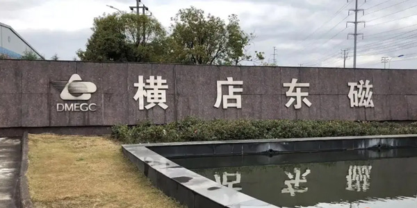 東磁粘接膠供應(yīng)商,環(huán)保粘接膠供應(yīng)商,環(huán)保粘接膠廠家