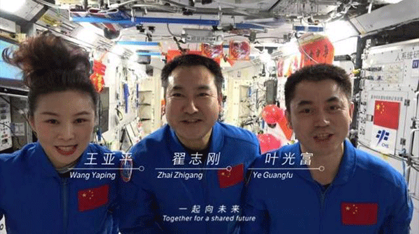 神舟十三號返回,神十三返回時間,神舟十三號著陸.gif