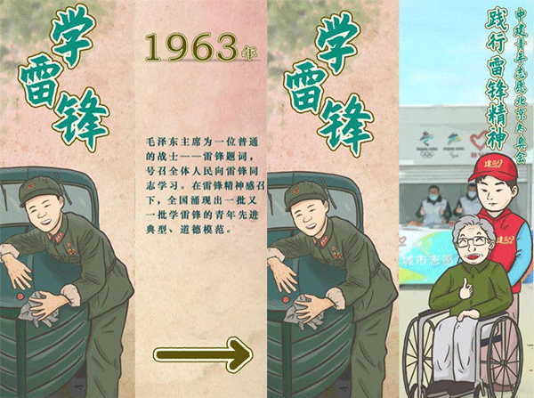 五四青年節(jié),1919五四運(yùn)動(dòng),施奈仕致敬青春力量.gif