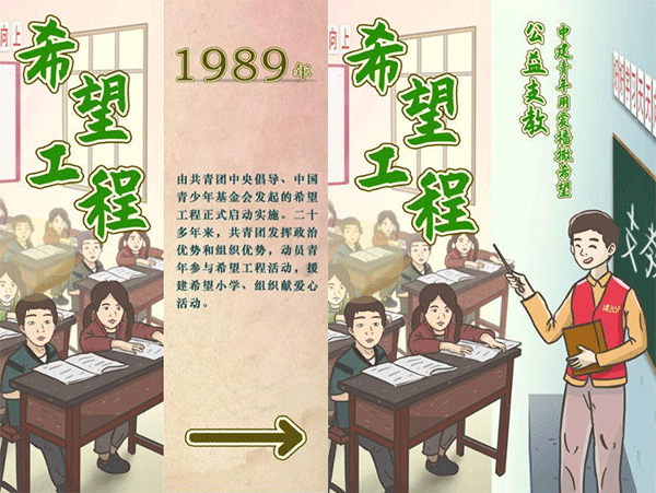 五四青年節(jié),1919五四運(yùn)動(dòng),施奈仕致敬青春力量.gif