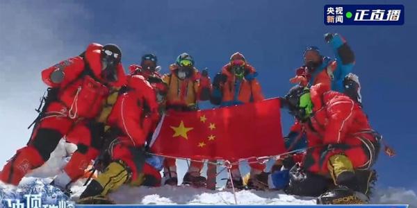 巔峰使命,“巔峰使命”珠峰科考,巔峰使命的意義
