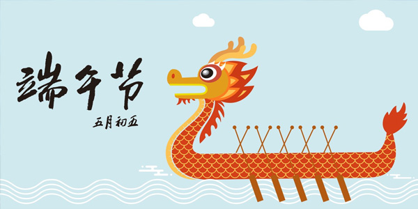 2022年端午節(jié)放假安排,端午節(jié)民俗,端午節(jié)別稱(chēng)