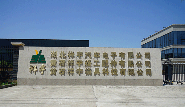 耐高溫粘接膠,散熱風(fēng)扇粘接膠,有機(jī)硅粘接密封膠,粘接膠供應(yīng)商