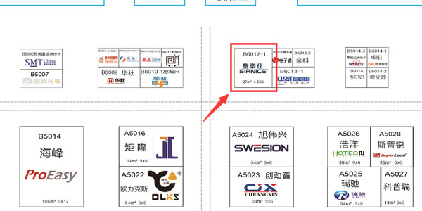 2022年CMM電子制造展,第六屆CMM電子制造展,CMM展開幕時間