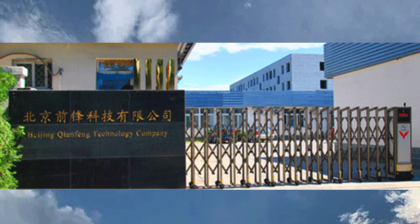 灌封膠,國(guó)產(chǎn)灌封膠,聚氨酯灌封膠,電源模塊灌封膠.gif
