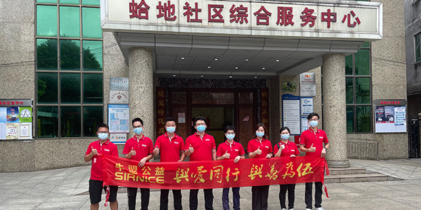 施奈仕公益,牛盟公益活動,關愛老人公益活動