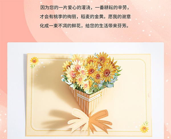 教師節(jié),2022年教師節(jié),教師節(jié)主題,尊師重道的典范.png