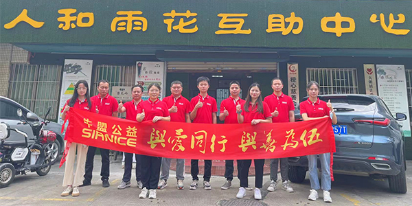 東莞公益活動,企業(yè)公益團隊,愛心公益活動,雨花齋免費素食餐廳