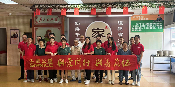 東莞公益活動,企業(yè)公益團隊,愛心公益活動,雨花齋免費素食餐廳