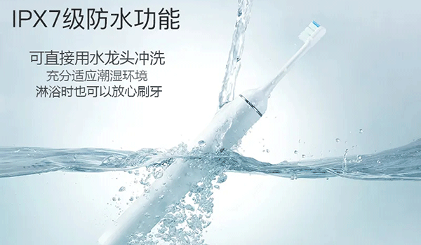 電動(dòng)牙刷三防漆,電動(dòng)牙刷環(huán)保三防漆,電動(dòng)牙刷三防漆廠家,電動(dòng)牙刷三防漆供應(yīng)商.gif