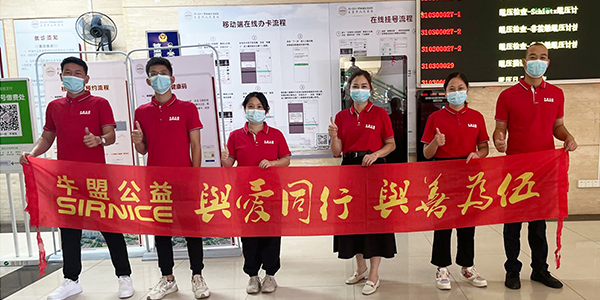 公益活動,醫(yī)院公益活動,牛盟公益活動,東莞公益活動團(tuán)隊(duì)