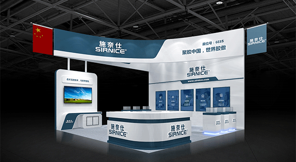 華南電子展,慕尼黑電子展,慕尼黑華南電子展,慕尼黑華南電子生產(chǎn)設備展.gif