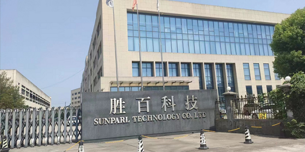 外殼粘接膠,有機硅外殼粘接膠,電子貨架標(biāo)簽外殼粘接膠