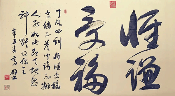 如何戰(zhàn)勝自己的懶惰,如何戰(zhàn)勝自己的傲慢,如何戰(zhàn)勝自己的軟弱.gif
