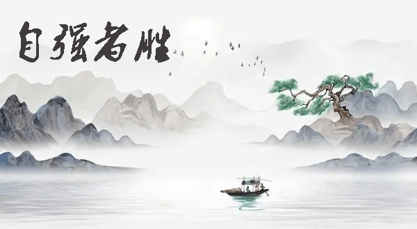 如何戰(zhàn)勝自己的懶惰,如何戰(zhàn)勝自己的傲慢,如何戰(zhàn)勝自己的軟弱.gif