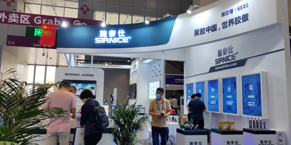 2022年慕尼黑華南電子展,第二十四屆高交會(huì),深圳慕尼黑電子展