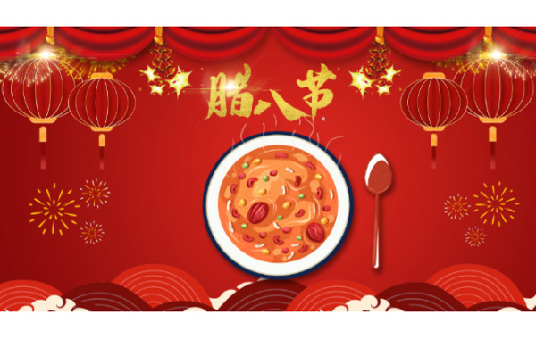 臘八遇上疫情，讓我們同“粥”共濟抗疫情.jpg