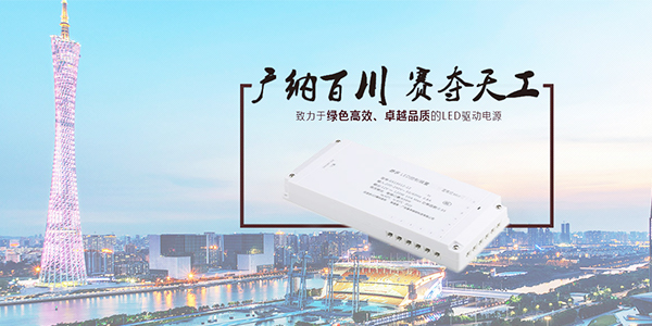 驅(qū)動電源灌封膠,LED驅(qū)動電源灌封膠,有機(jī)硅驅(qū)動電源灌封膠.jpg